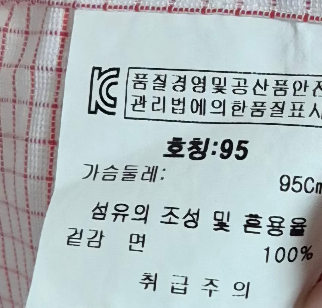 M (95) 랑방 컬렉션 레드 체크 반팔셔츠 상품이미지4