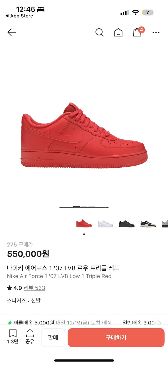 에어포스 트리플레드 275 상품이미지5