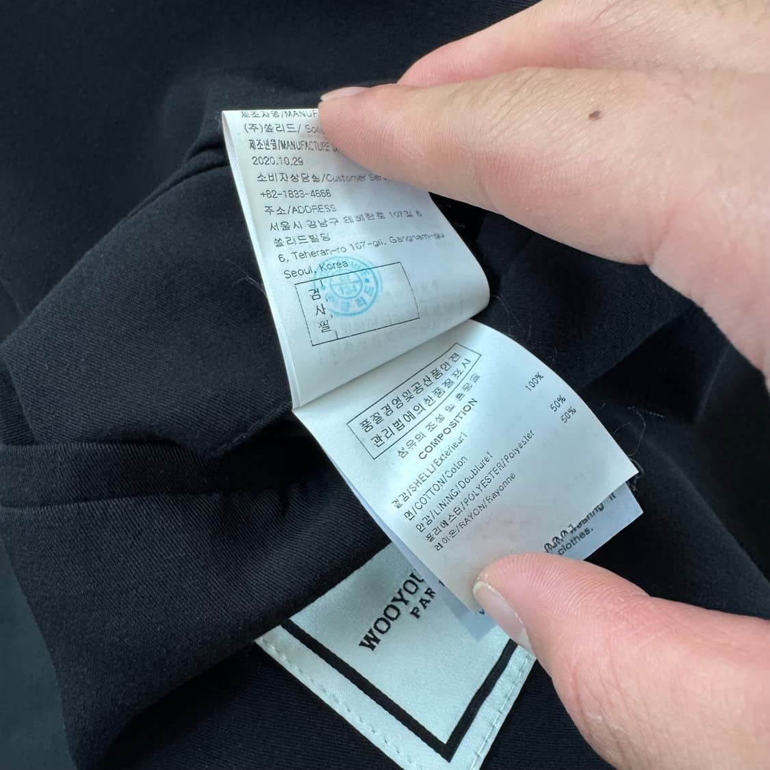 우영미 21ss 숄카라 블레이저 50 상품이미지6