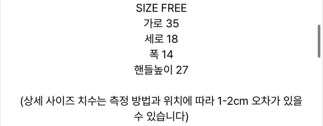 마뗑킴 스포티 토트백(숄더백) 상품이미지5