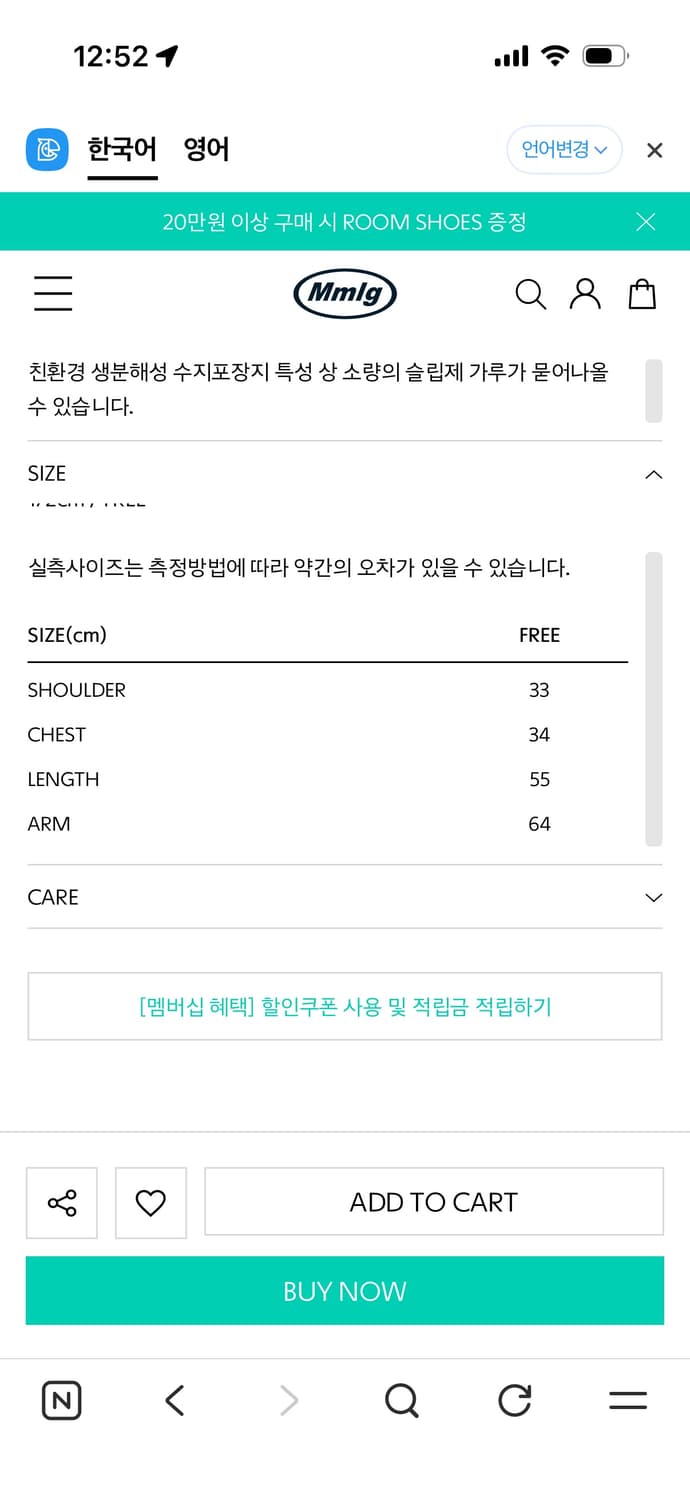 Mmlg w fundamental lsv vintage cloud  상품이미지5