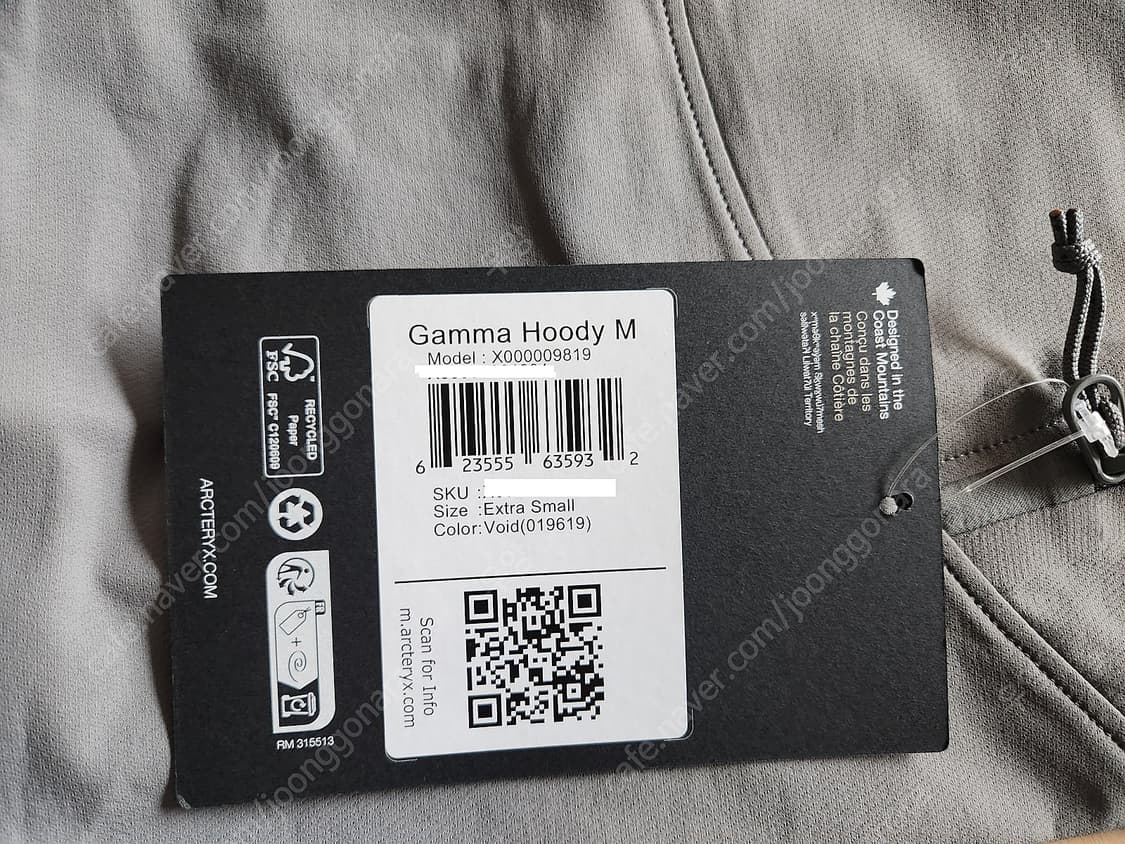 아크테릭스 감마 자켓 25ss void색상 /xs 상품이미지3