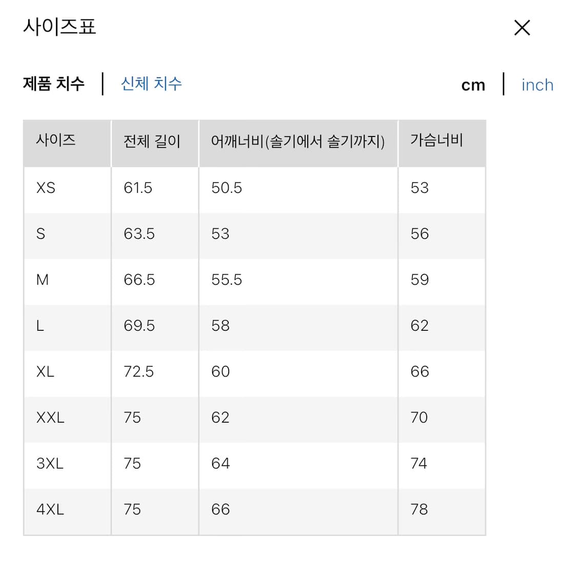 (4XL) 유니클로 C 오버사이즈 스웨트 셔츠 상품이미지2