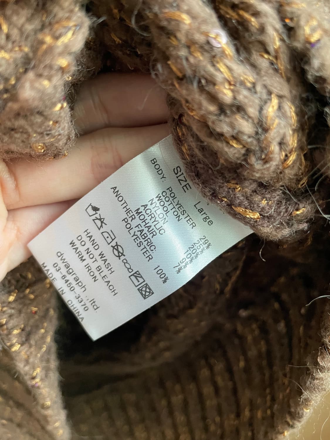 사스콰치패브릭스 니트 상품이미지5