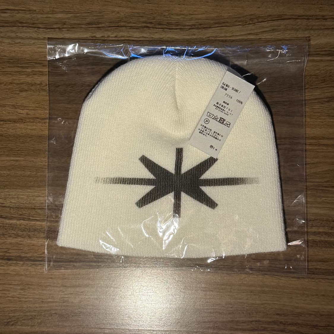 키드밀리 Beige 비니 상품이미지2