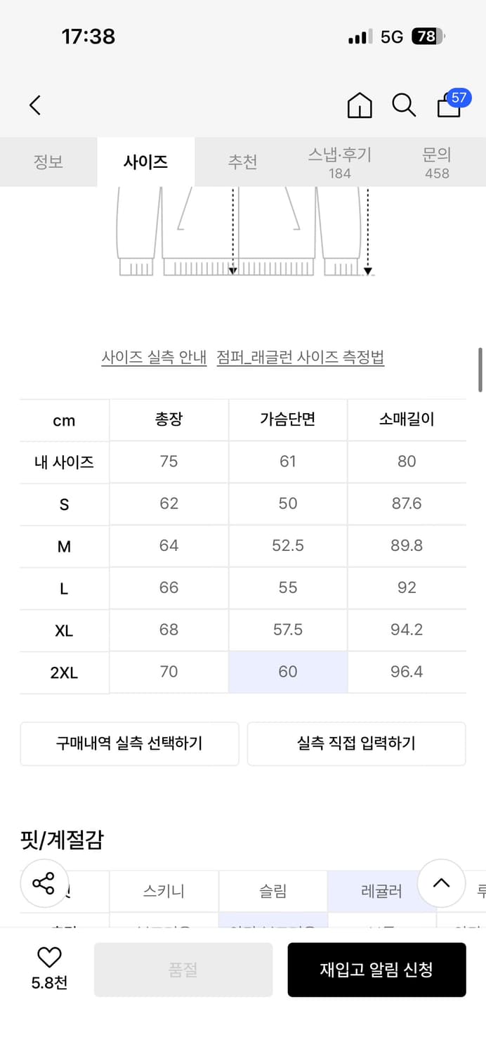 [새상품, L] 무탠다드 시티 레저 바라클라바 후디드 집업 머드그레이 상품이미지2