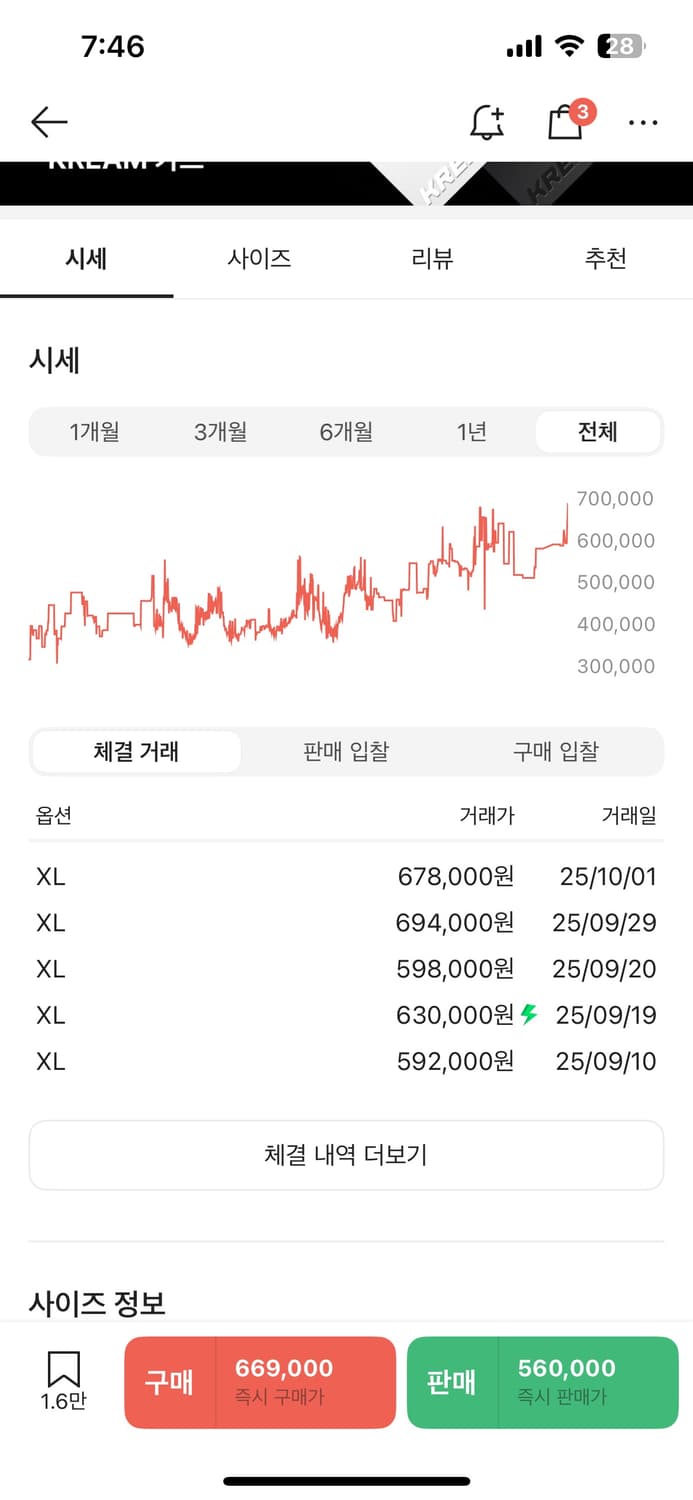 아크테릭스 아톰LT 후디 XL 블랙 상품이미지9