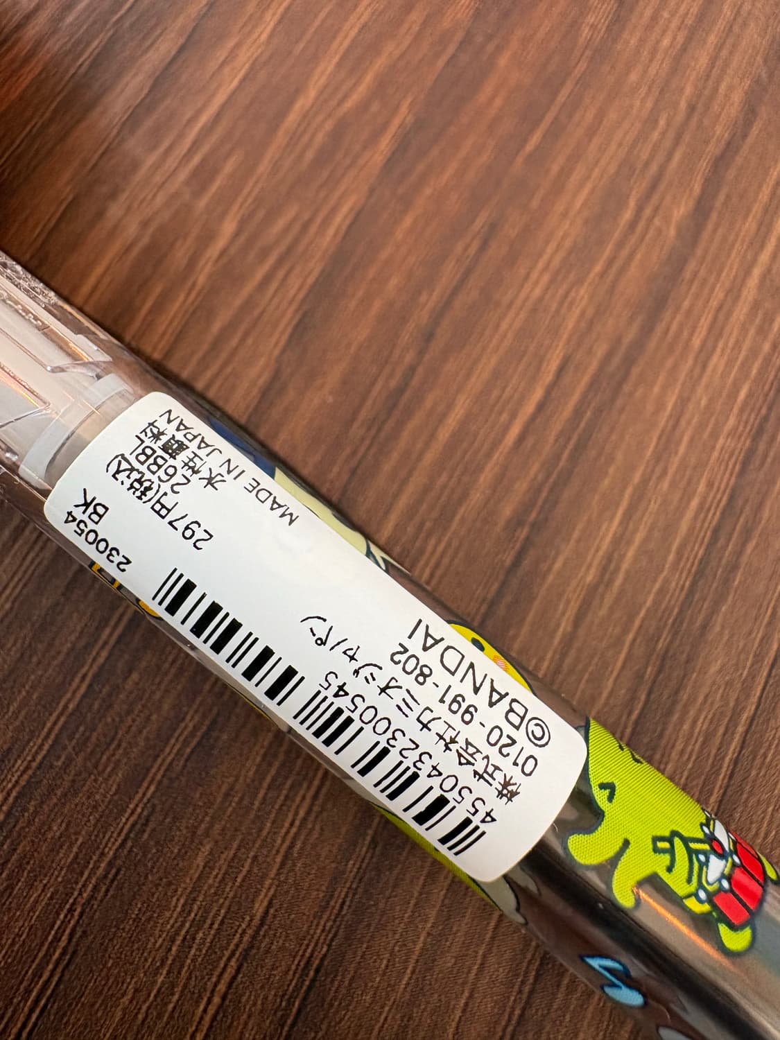 사라사 다마고치 볼펜  상품이미지2