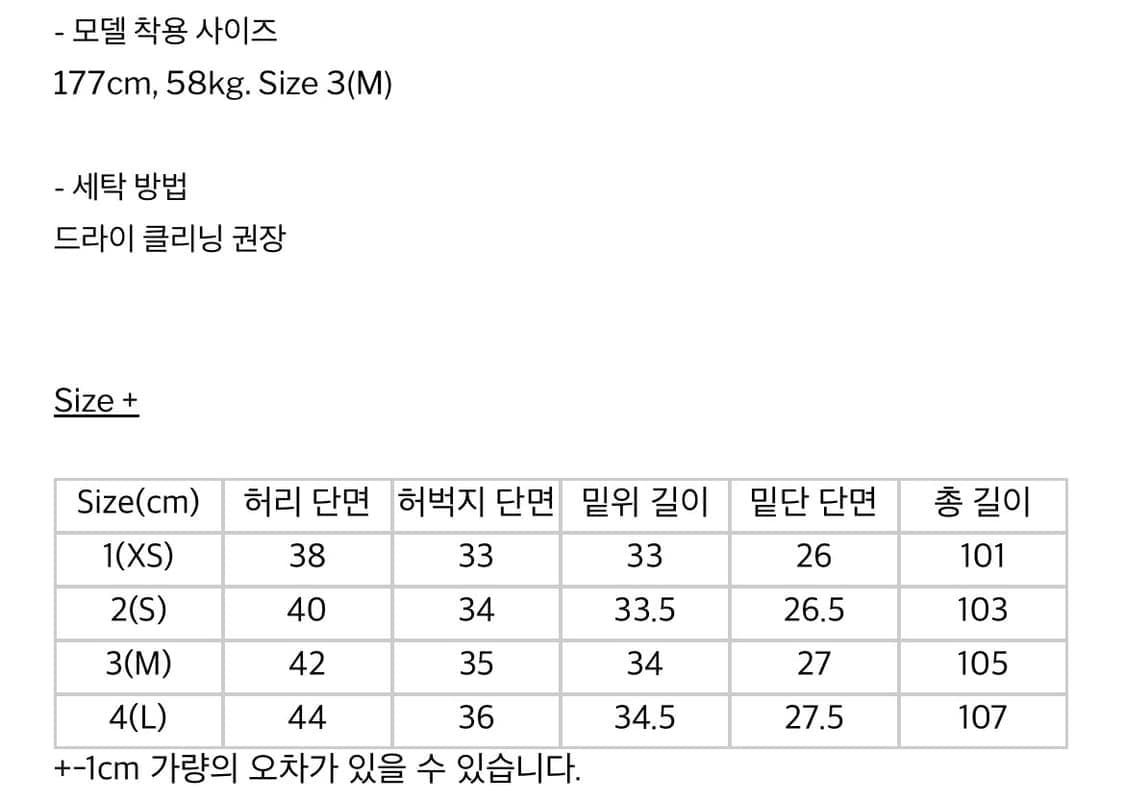해칭룸 셔링 팬츠 블랙 상품이미지3