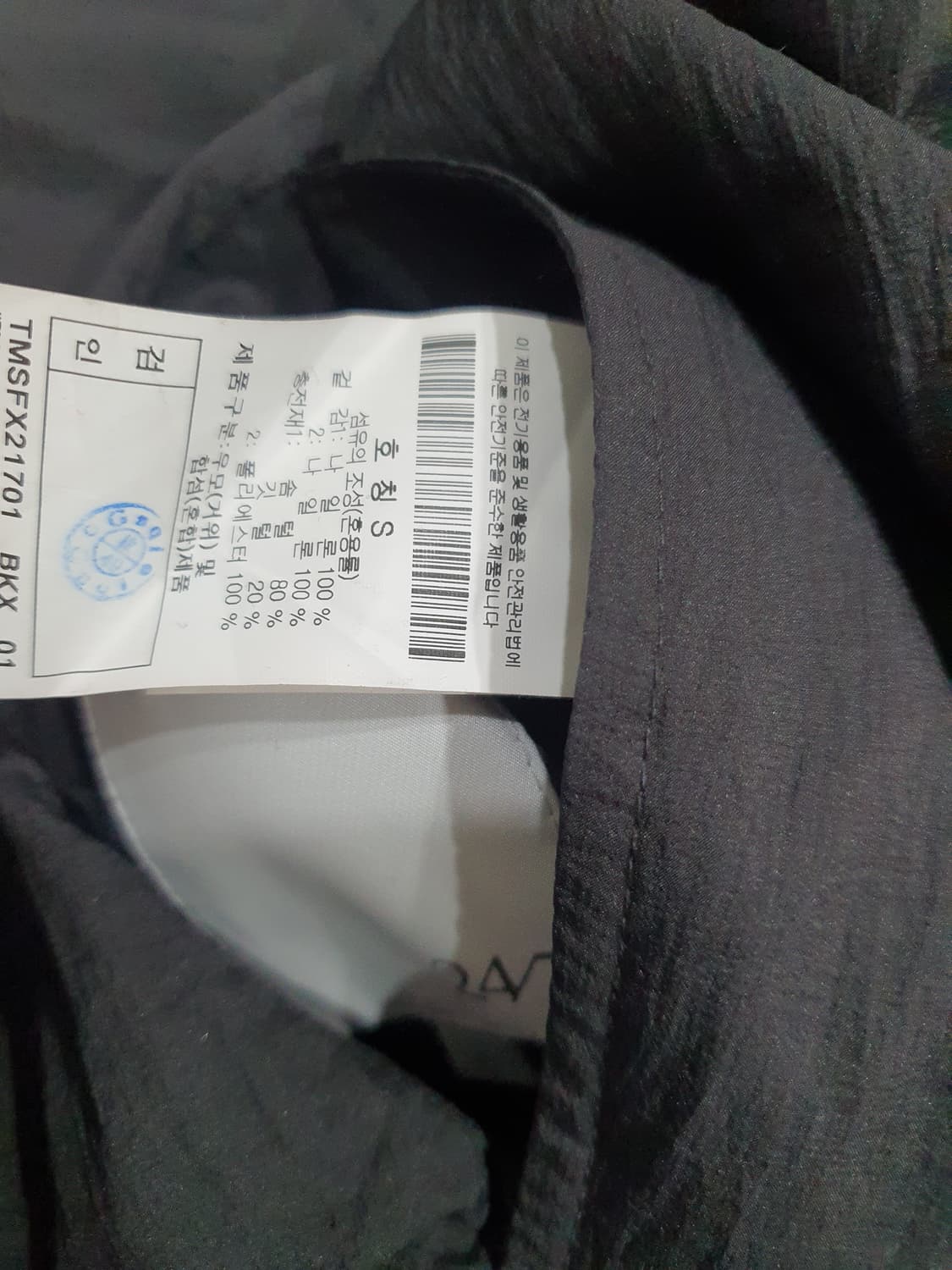 시리즈247 구스다운 경량패딩셔츠 상품이미지3