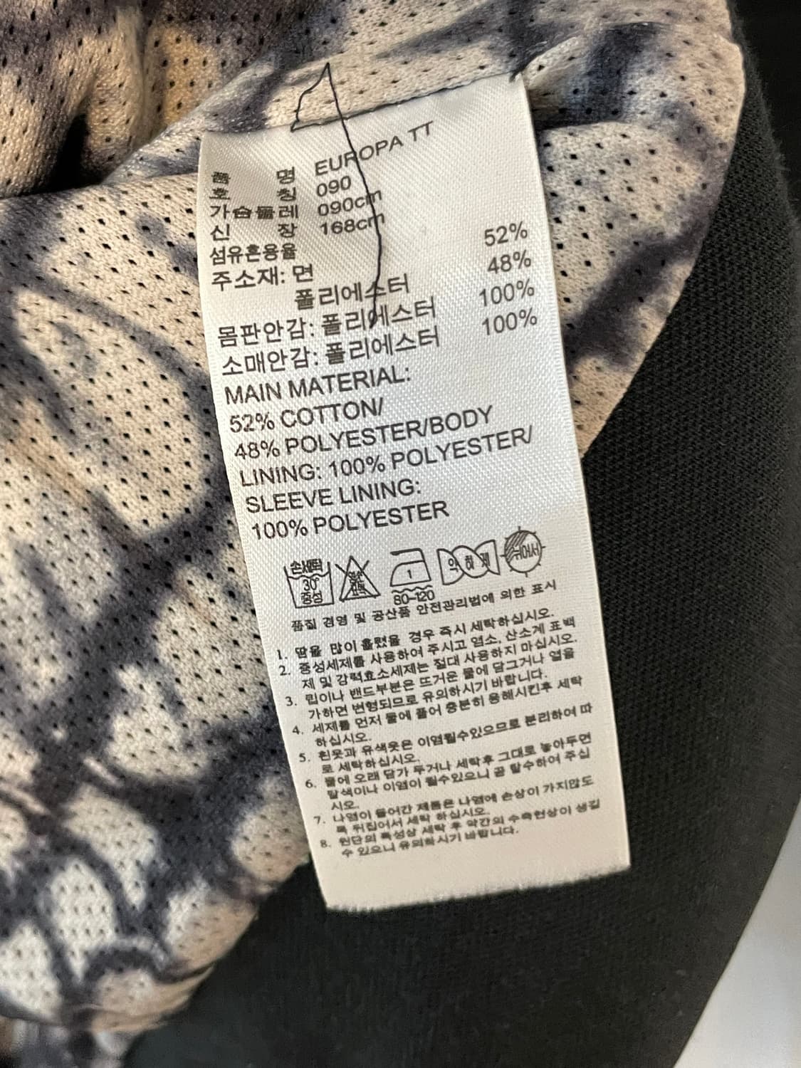 아디다스 저지  상품이미지6