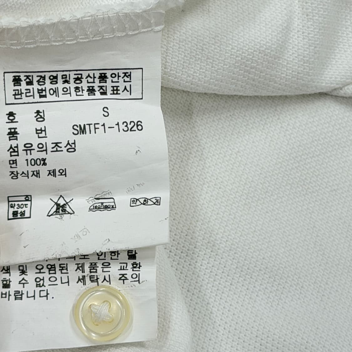 폴로 랄프로렌 빅포니 PK 카라 긴팔티 화이트 S 상품이미지5
