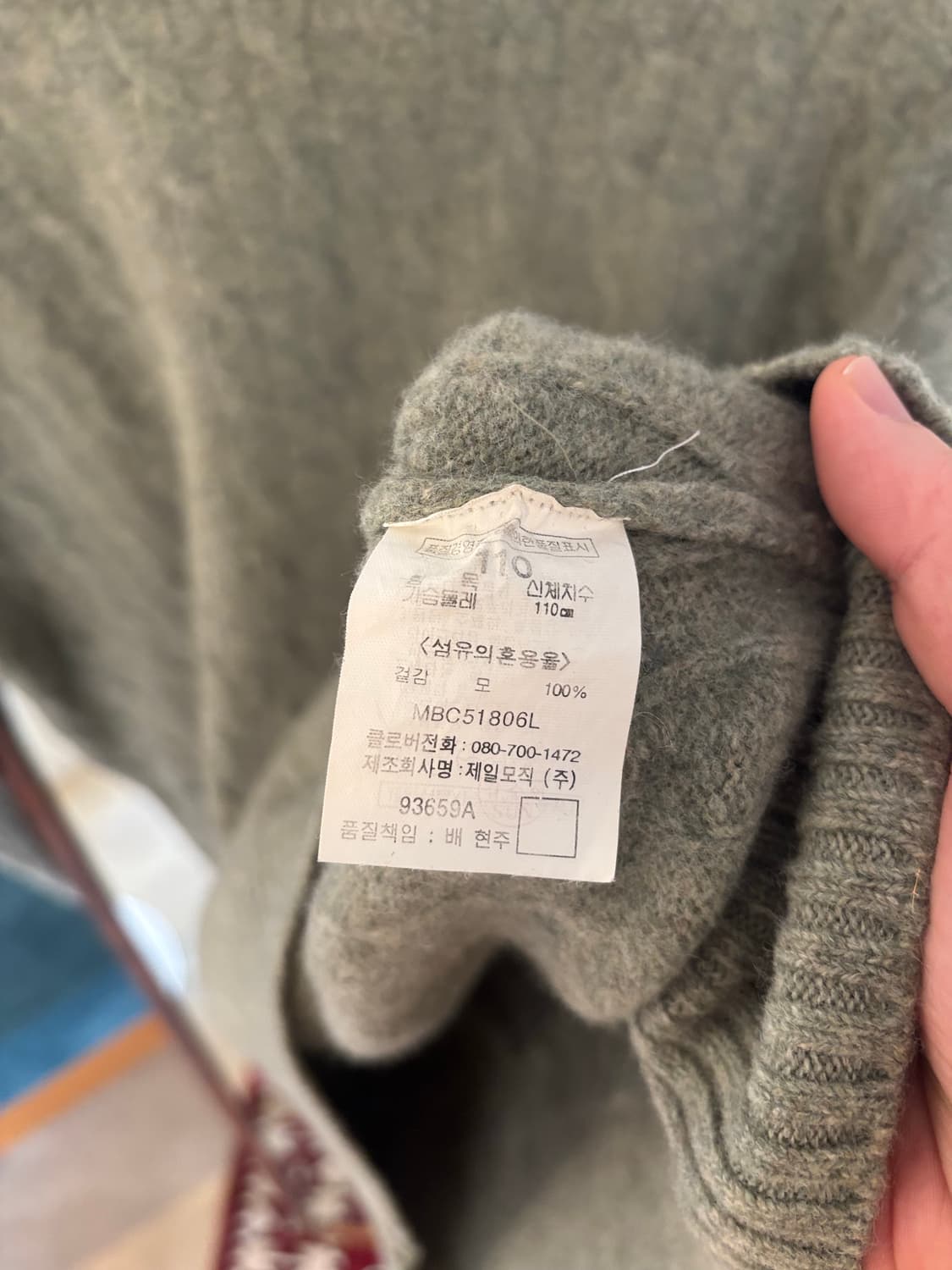 빈폴 꽈배기 니트 110 사이즈 상품이미지5