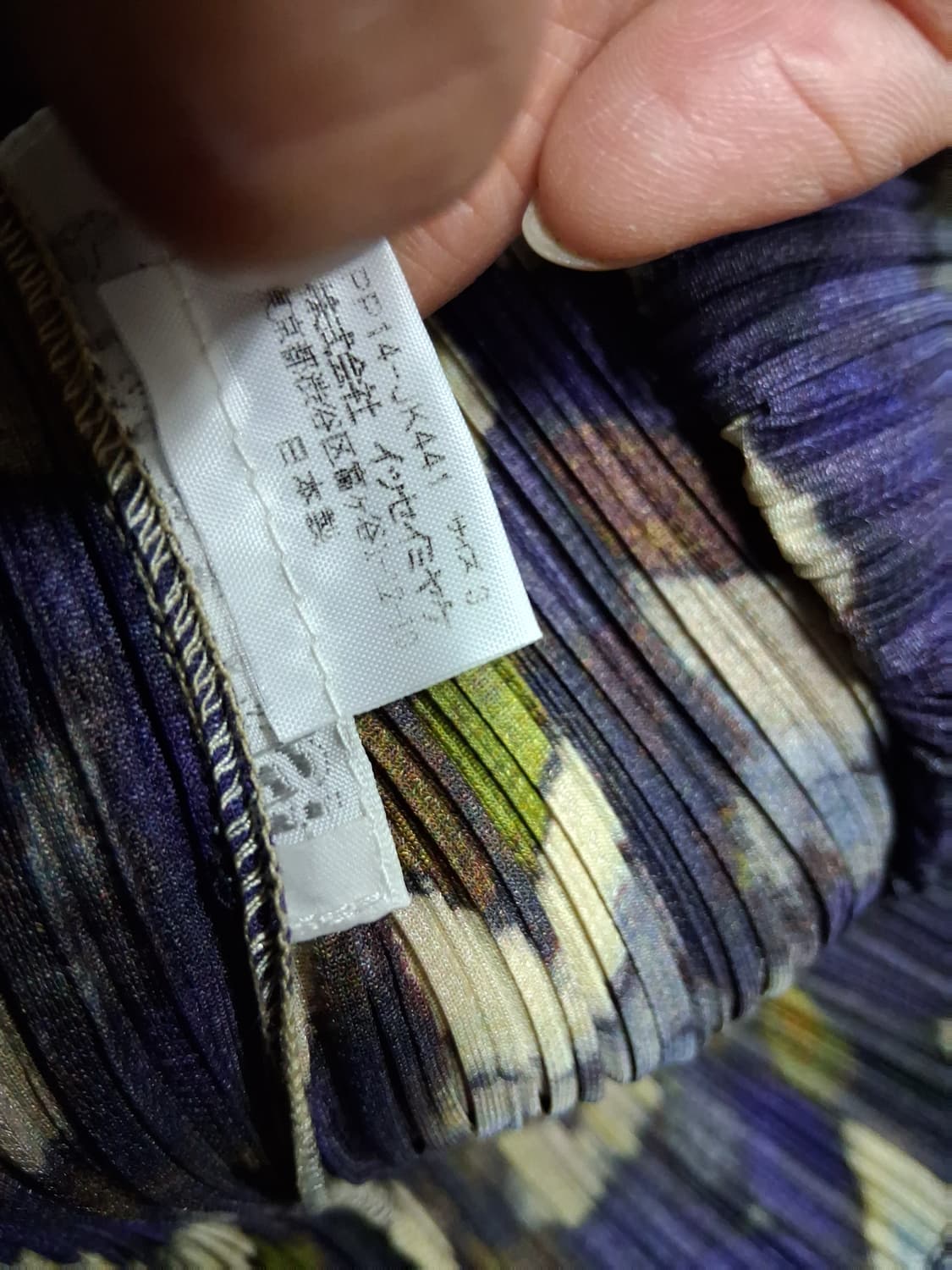 이세이미야케ㅇ플리츠플리즈 히이탑긴팔 표기3 55에서77 상품이미지10