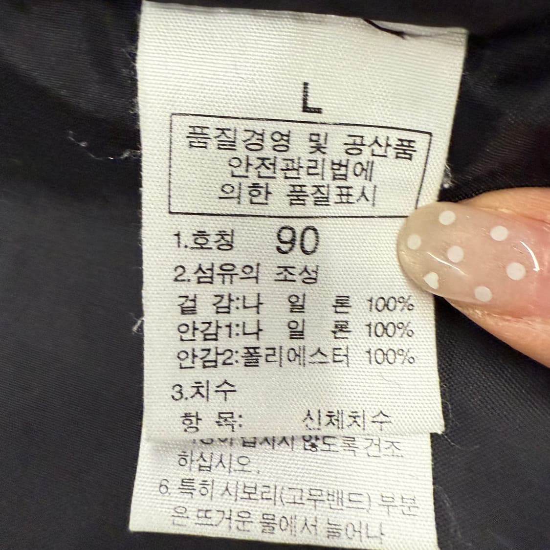 [정품/L] 노스페이스 블랙 바람막이 후드 자켓 b17 상품이미지6