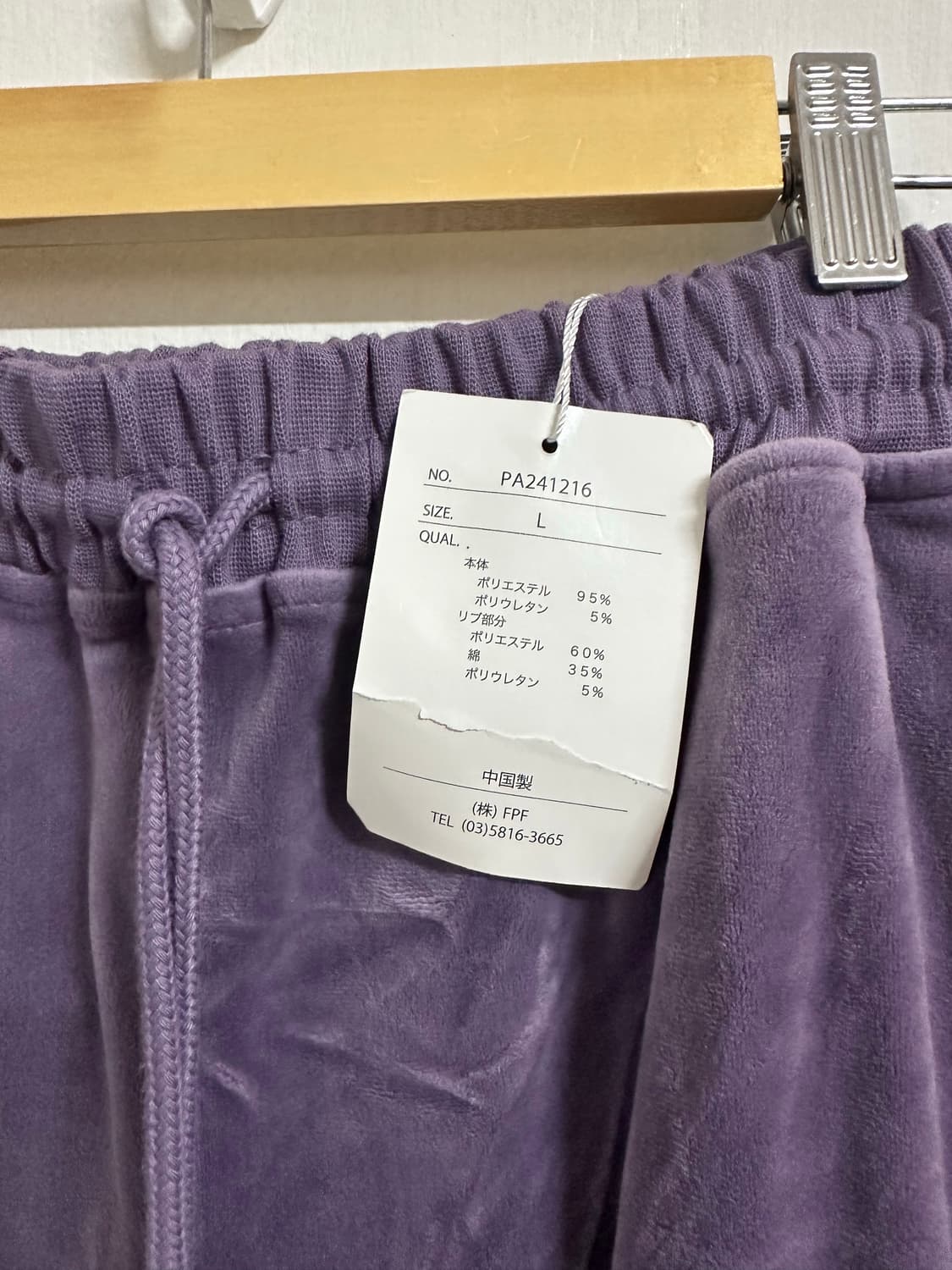 일본빈티지 벨벳 팬츠 도쿄걸 모리걸 상품이미지3