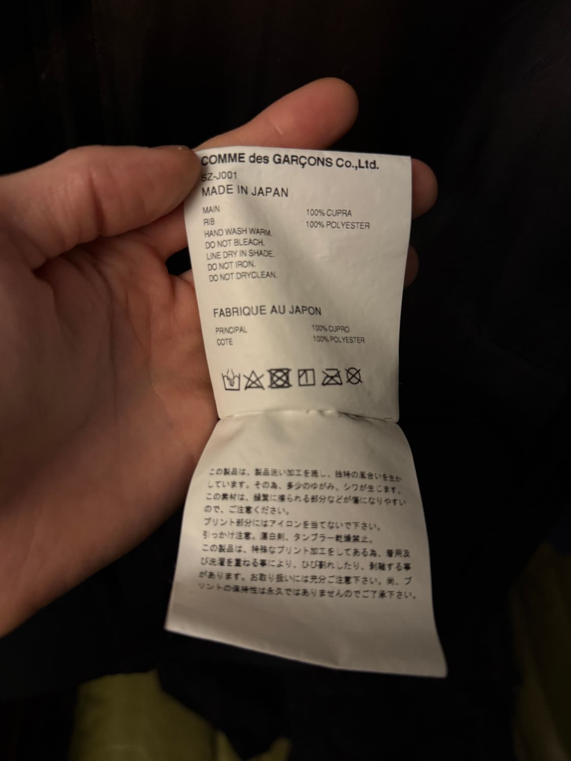 꼼데가르송 CDG 스태프 블루종 블랙 상품이미지8