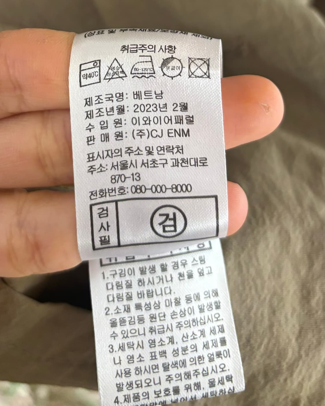 에디 바우어 카키 나일론 레이온 혼방 셔츠 자켓 상품이미지8