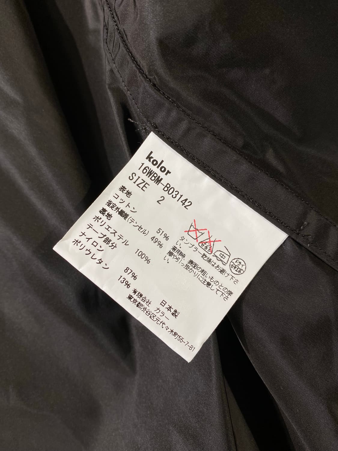 [2] Kolor Beacon 컬러 비콘 나일론 레이어드 셔츠 상품이미지9