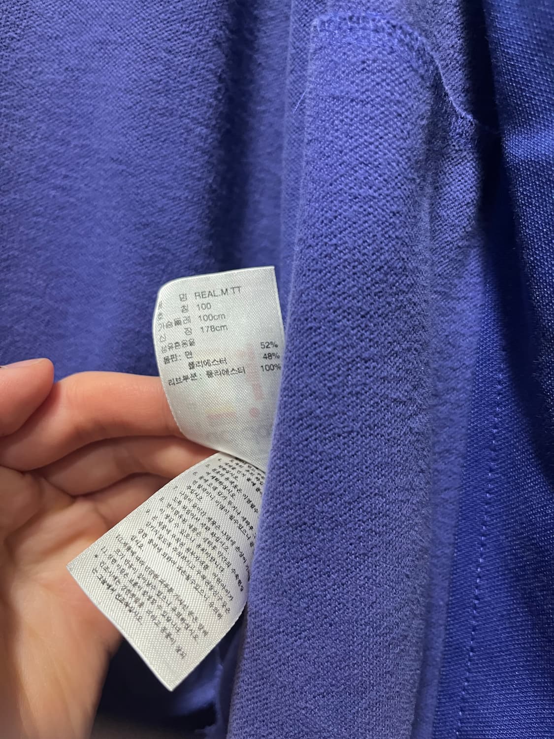 아디다스 레알 마드리드 트랙탑 져지 100 L 상품이미지6