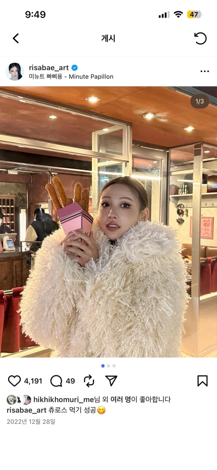 화이트컬러 shearing buckle fur crop jacket 상품이미지3