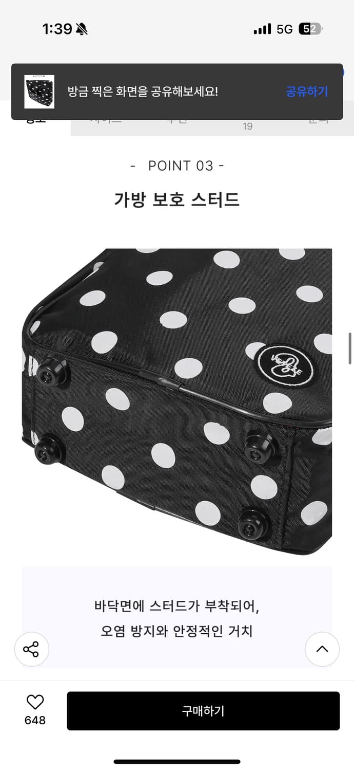 에이프릴에잇X베테제 도트 미니 크로스백 상품이미지8