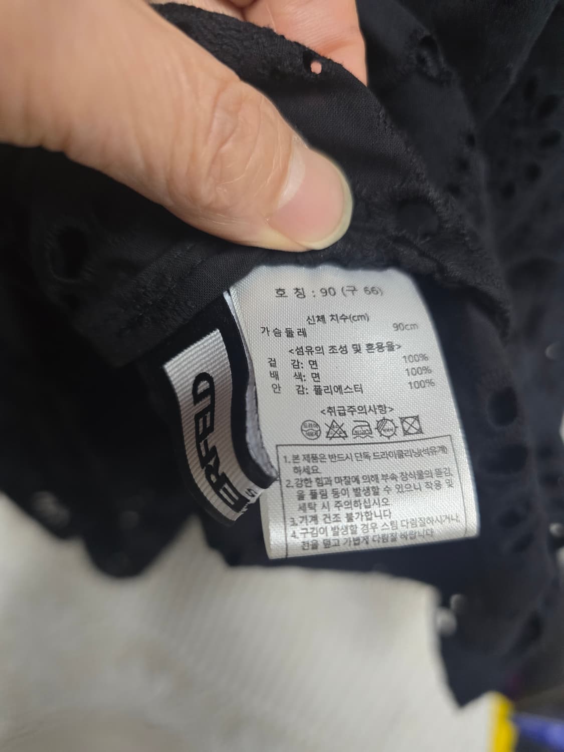 칼라거펠트 레이스 펀칭 롱 원피스 66 상품이미지6