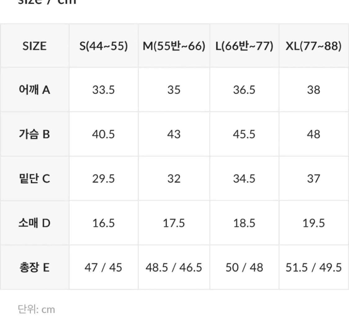 새제품 젝시믹스 반팔 크롭티 m사이즈 상품이미지3