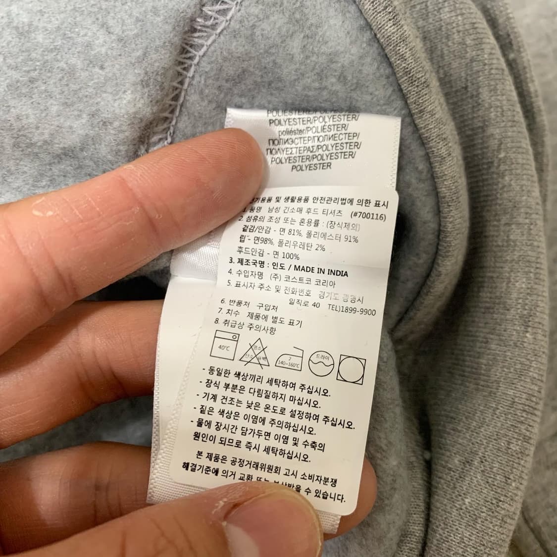 폴로 그레이 후드집업 새상품 XL 105 상품이미지7