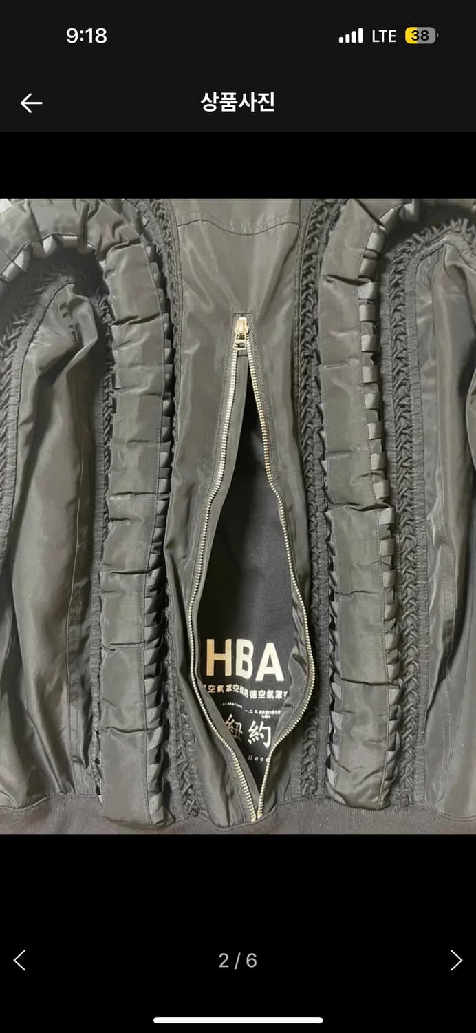 Hood By Air 상품이미지4