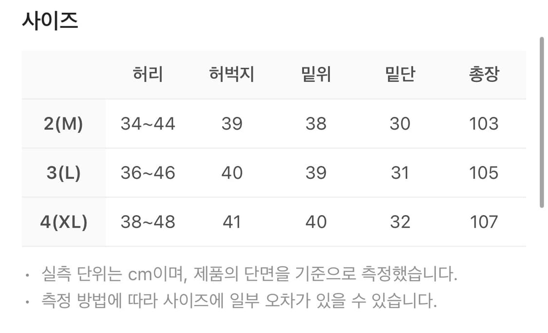 [3] 폴리테루 올드스쿨 트랙팬츠 블루블랙 팝니다. 상품이미지2