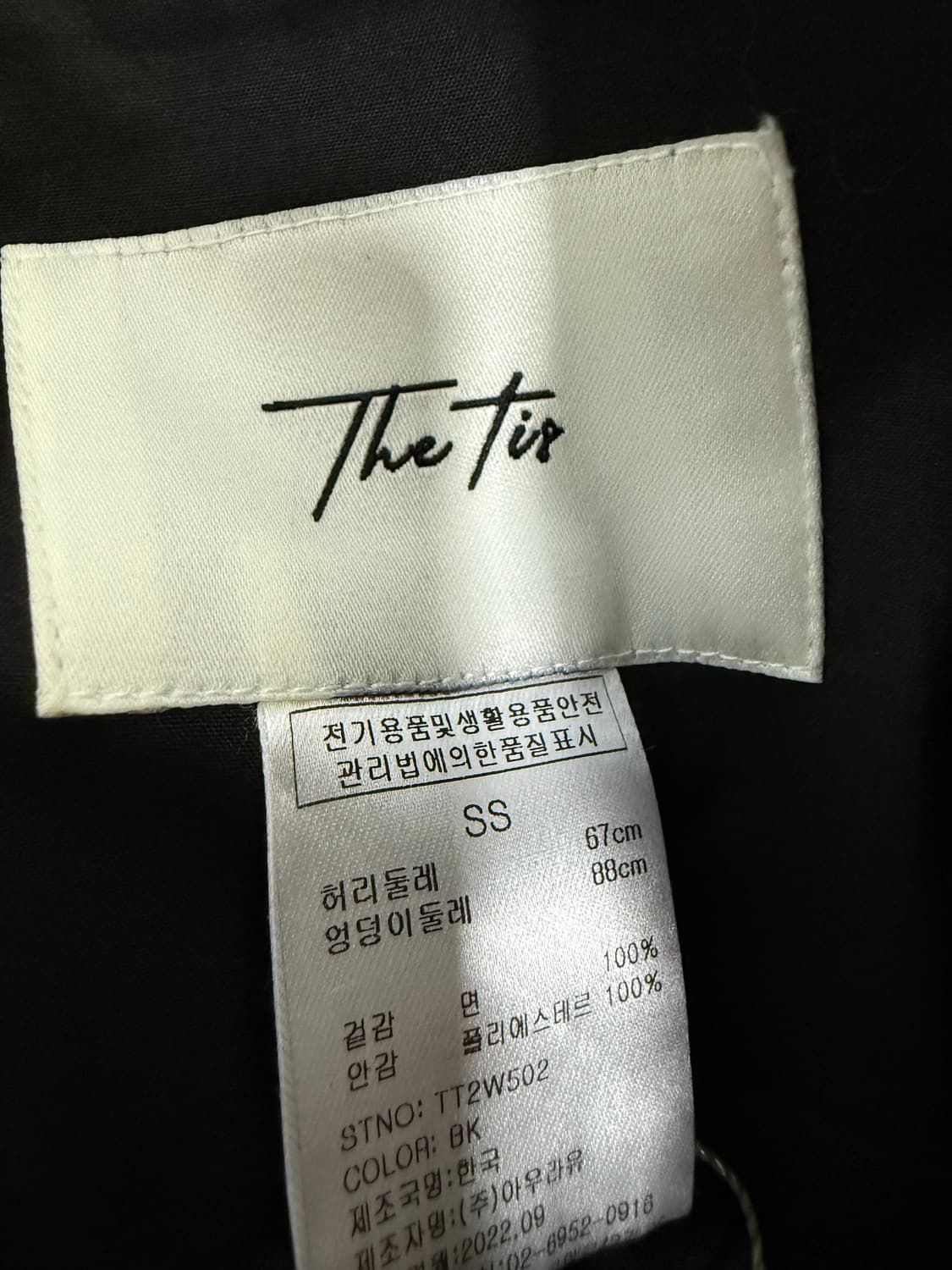 더티스 프릴 스커트 상품이미지3