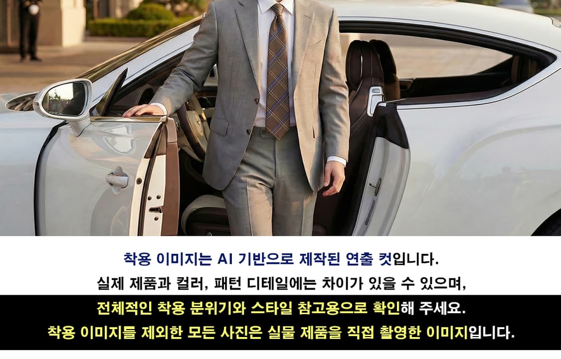 알테아 실크 브라운 체크 패턴 넥타이 9cm A등급 A19878
 상품이미지2