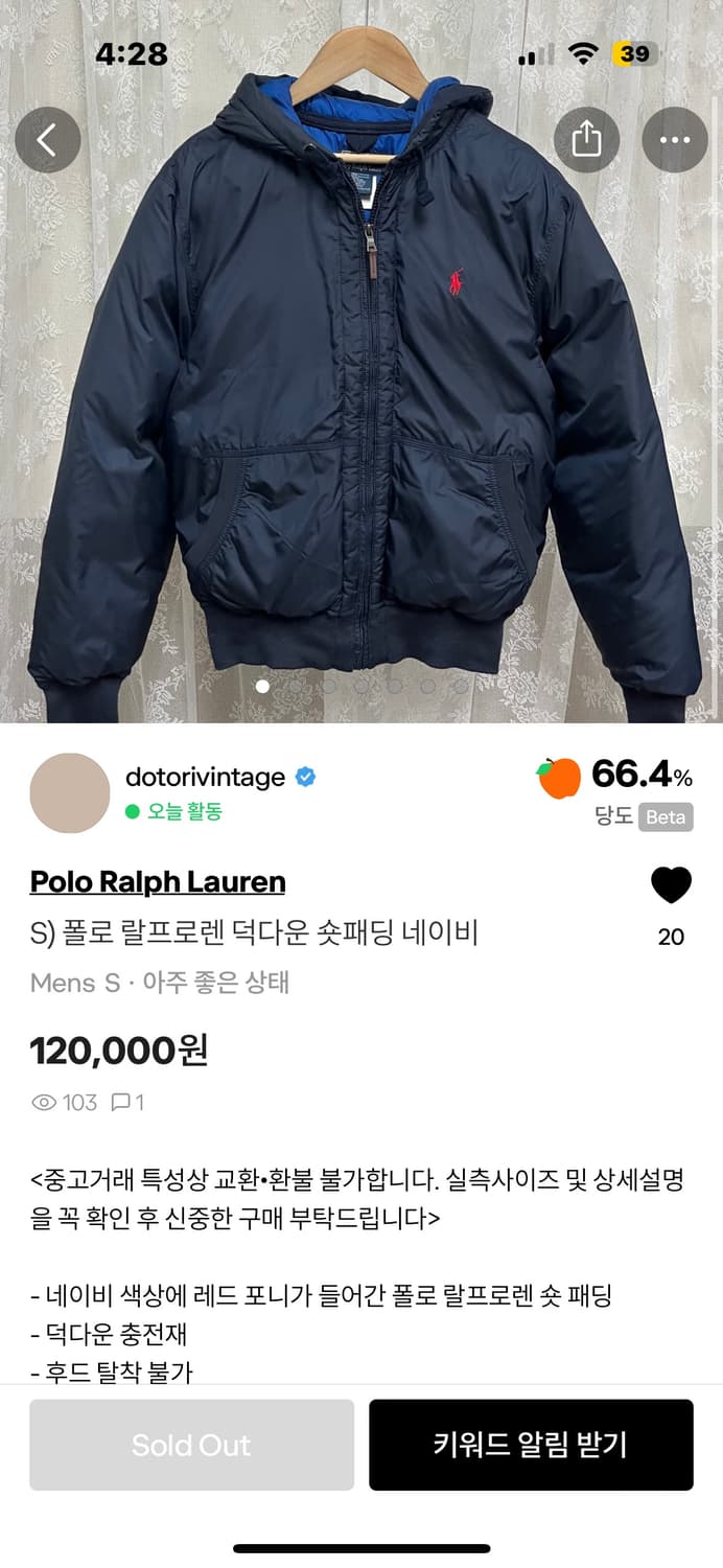 폴로 랄프로렌 덕다운 숏패딩 네이비 (S) 상품이미지3