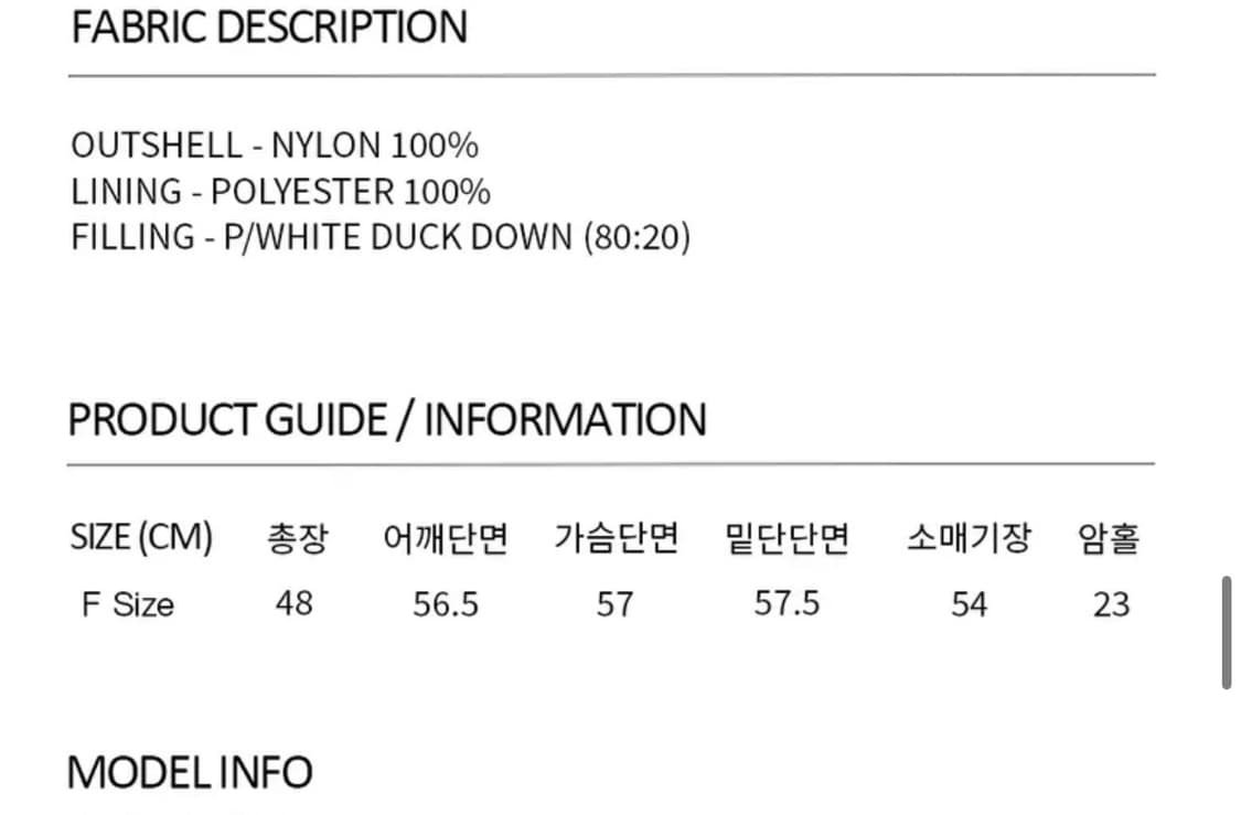 커렌트 숏패딩 베이지 상품이미지4
