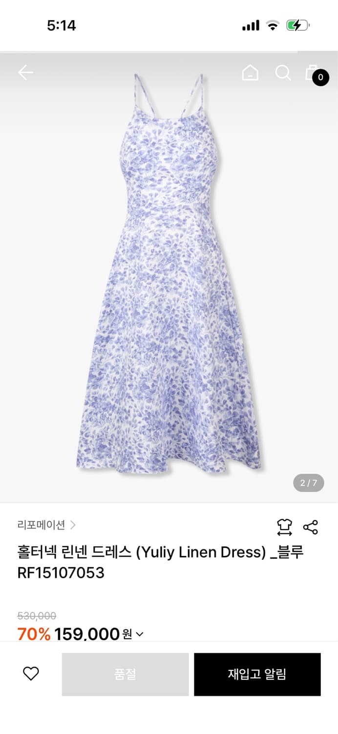 리포메이션 홀터넥 린넨 드레스 블루 상품이미지2