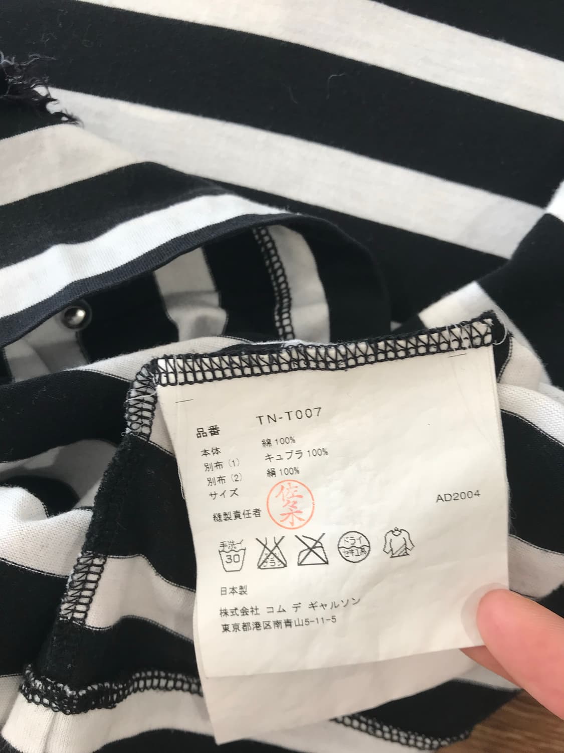 Comme des garcons stud T 상품이미지7