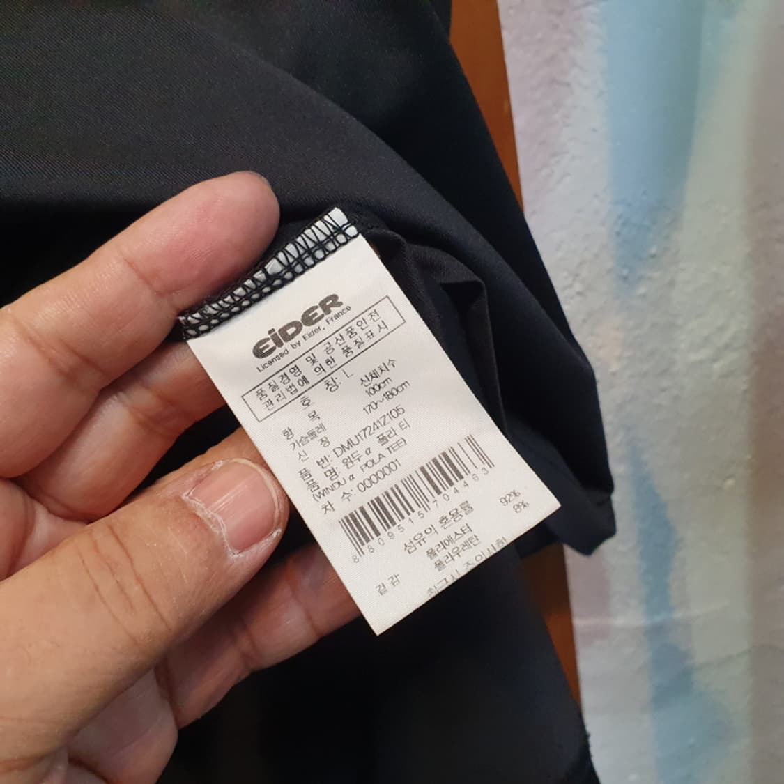 아이더 윈드 폴라티(100) 상품이미지3