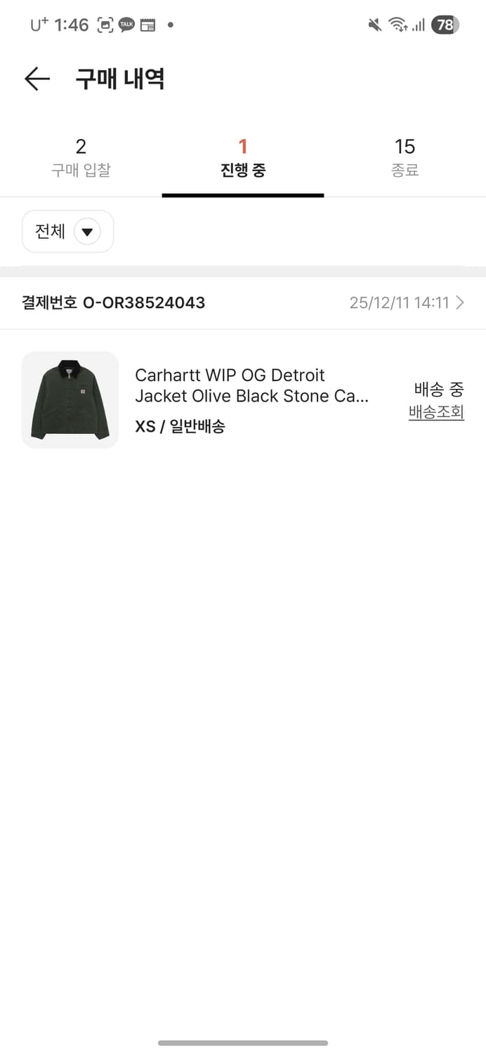 칼하트 WIP 디트로이트 og 올리브 [xs] 상품이미지2