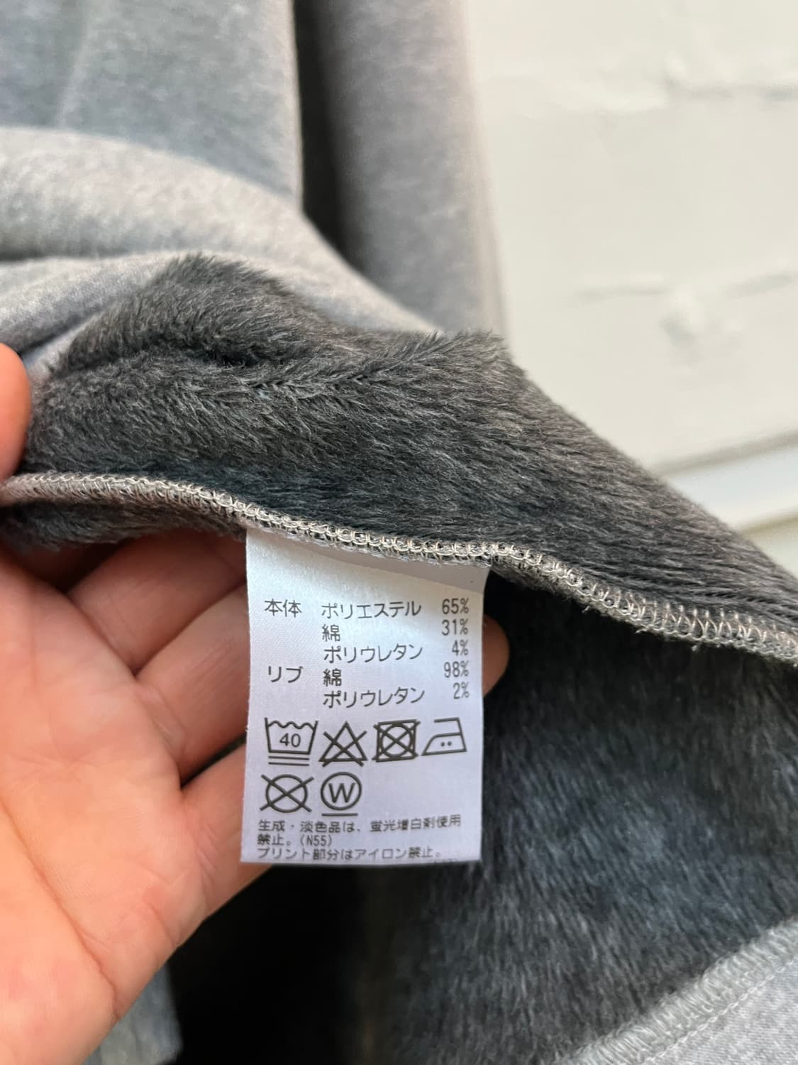 Lanvin 랑방 플리스 스웨트 셔츠 LL 상품이미지7