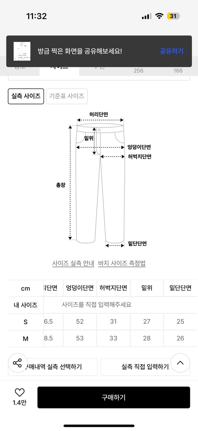 애즈온 카고 상품이미지5
