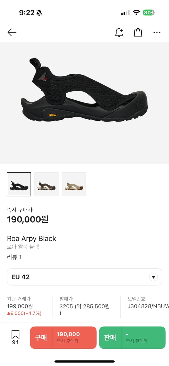 로아 알피 샌들 블랙 42 상품이미지1