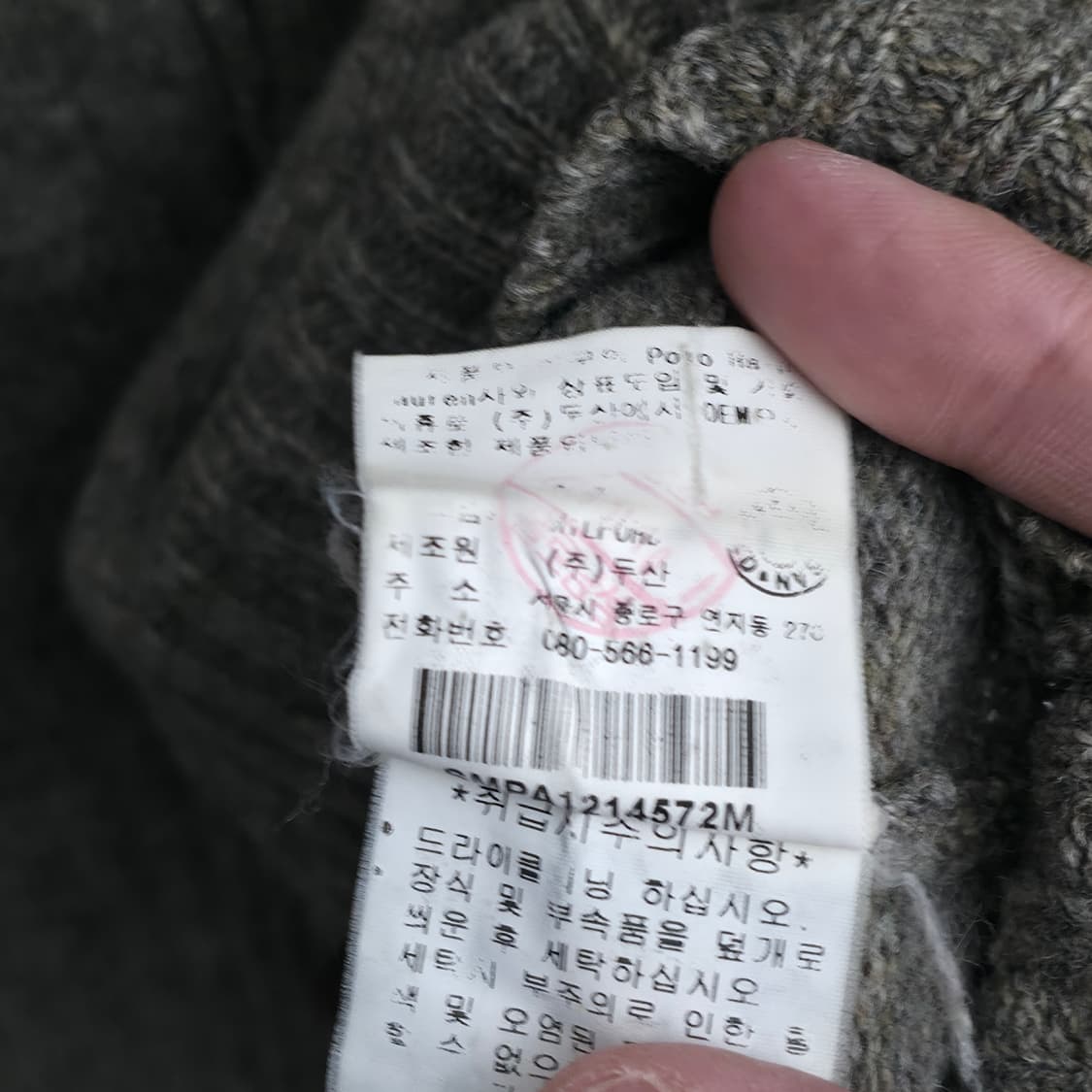 [M] 폴로 랄프로렌 울 가디건 상품이미지5