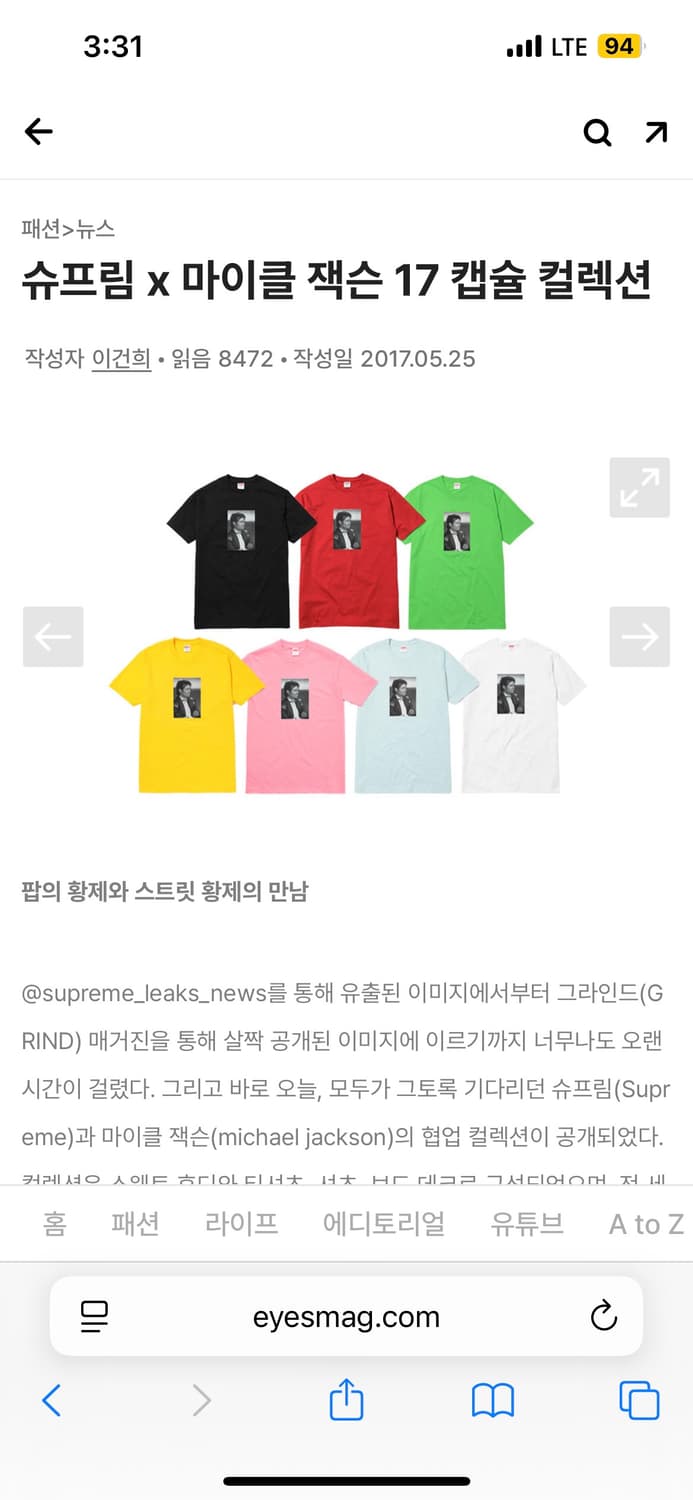 Supreme 슈프림x마이클잭슨 워크셔츠 올리브 M (100-105) 상품이미지9