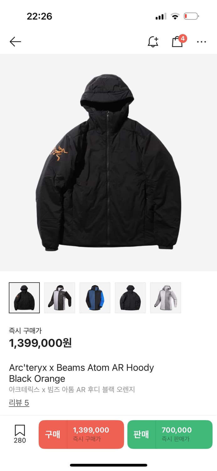아크테릭스x빔즈 아톰 자켓 상품이미지1