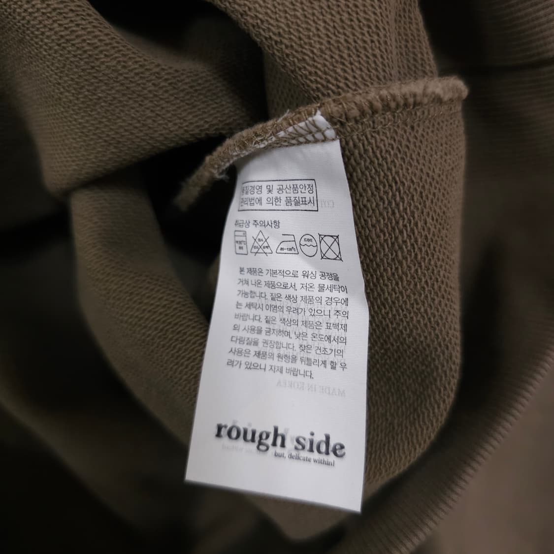 러프사이드 오버사이즈 스웻 셔츠 상품이미지6