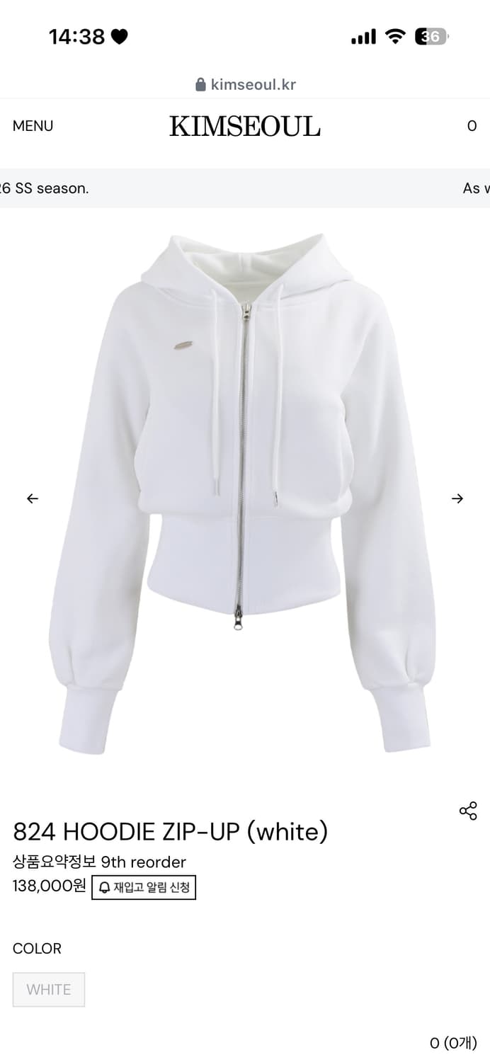 킴서울 824 후드집업 상품이미지1