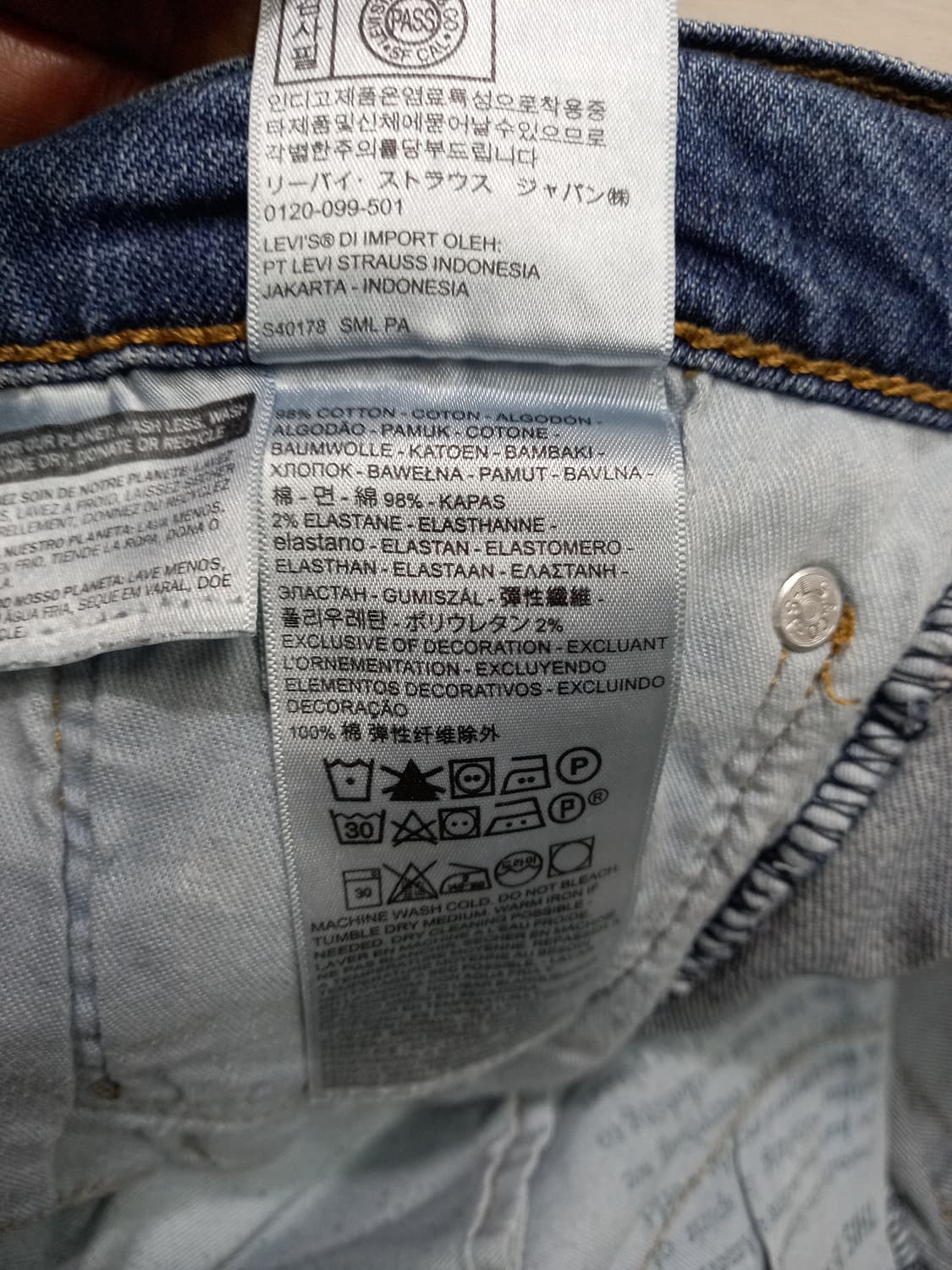 34 리바이스511 워싱 스판 슬림일자진 34-548 상품이미지9