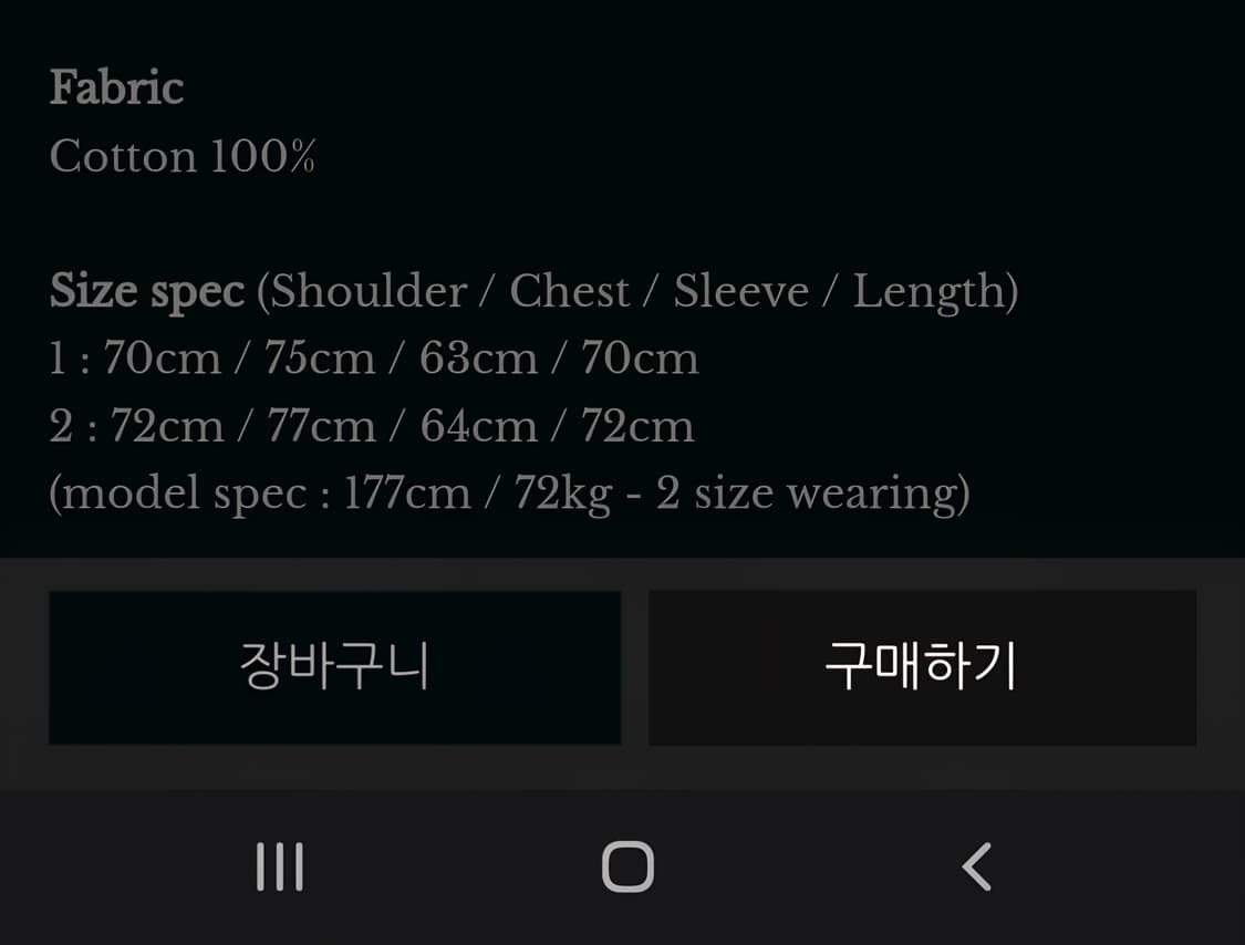 언더마이카 므드셀라 데미지 워시드  후드 1사이즈 상품이미지4