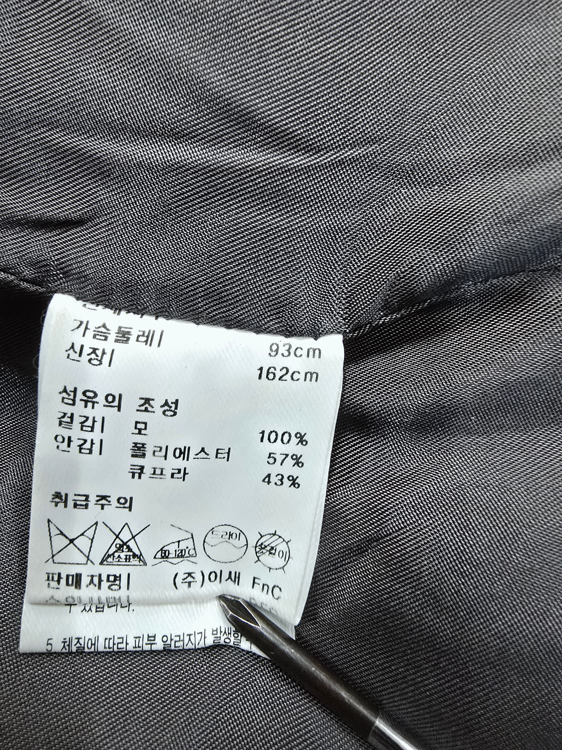 이새 플라워 자수 울 코트 자켓 울100% 상품이미지9